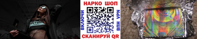 Галлюциногенные грибы Павлово