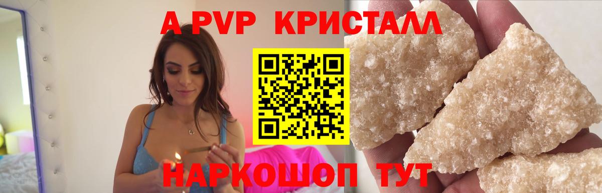 Alfa_PVP  Вход с VPN  А ПВП СК  Павлово  Alfa_PVP VHQ 