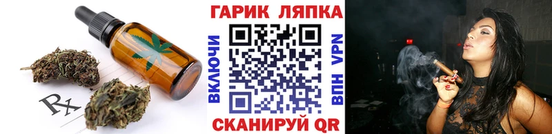 mega как войти  Павлово  Cannafood конопля 