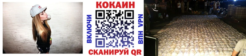 купить наркотик Павлово COCAIN Боливия