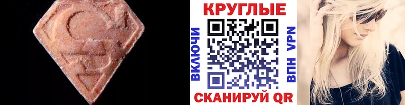 купить наркотик  Павлово  Ecstasy mix 