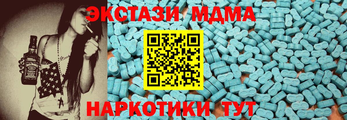 LSD-25 Павлово