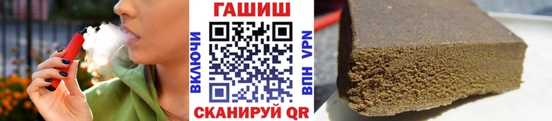 ГАШИШ Ice-O-Lator  darknet какой сайт  Павлово  где купить наркотик 