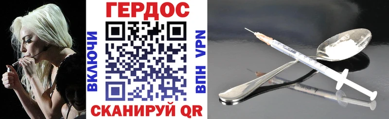 Героин белый  Павлово 