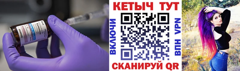 КЕТАМИН ketamine  где купить наркоту  Павлово 