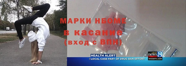 героин Алексин