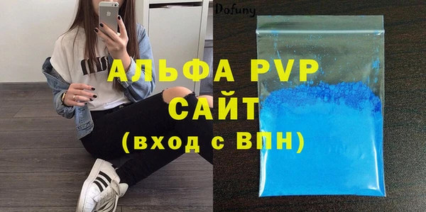 ALPHA PVP Алзамай