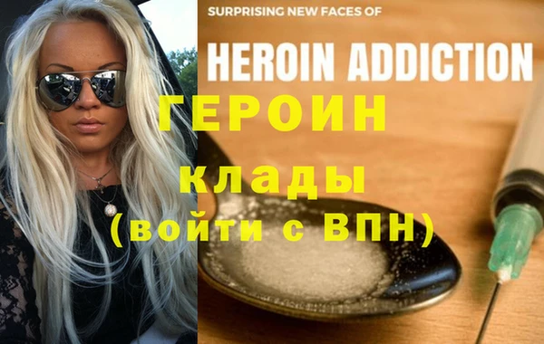 метадон Алексеевка