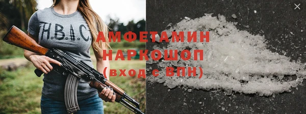 ALPHA PVP Алзамай