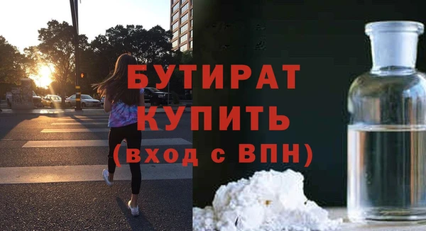 ALPHA-PVP Осинники