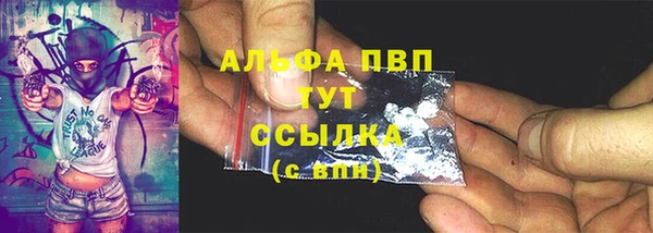 героин Алексин