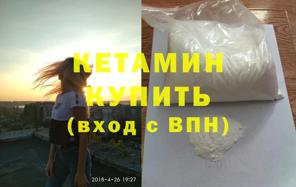 бутик Осташков
