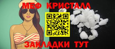 MDMA Premium VHQ Татарск