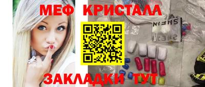 MDMA Premium VHQ Татарск