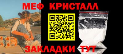 прущие грибы Тара