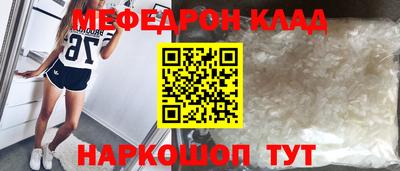 MDMA Premium VHQ Татарск