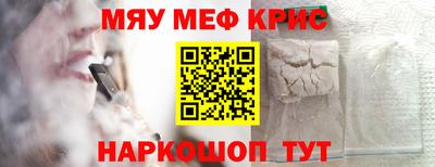 прущие грибы Тара