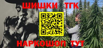 прущие грибы Тара