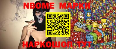 прущие грибы Тара