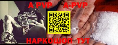 прущие грибы Тара