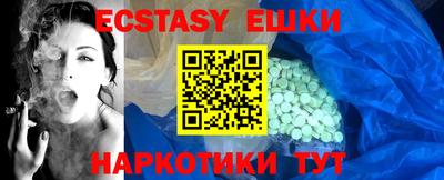 MDMA Premium VHQ Татарск