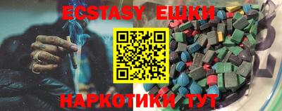 прущие грибы Тара