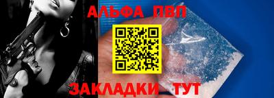 прущие грибы Тара