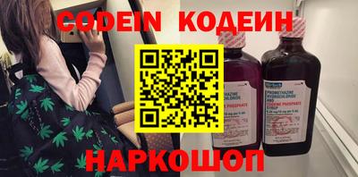 прущие грибы Тара