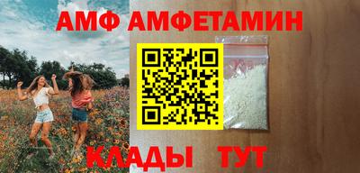прущие грибы Тара