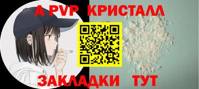 прущие грибы Тара