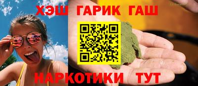 прущие грибы Тара