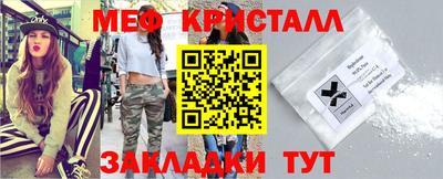 MDMA Premium VHQ Татарск