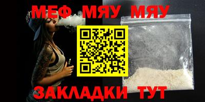 MDMA Premium VHQ Татарск