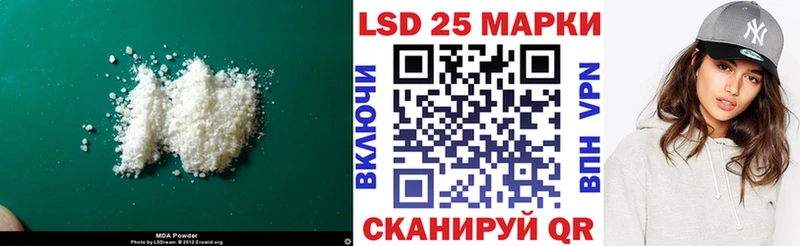 ЛСД экстази ecstasy  Павлово 