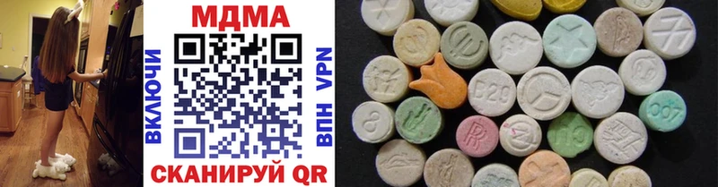 MDMA кристаллы  Павлово 