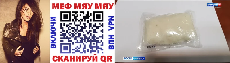Мефедрон mephedrone  Павлово 