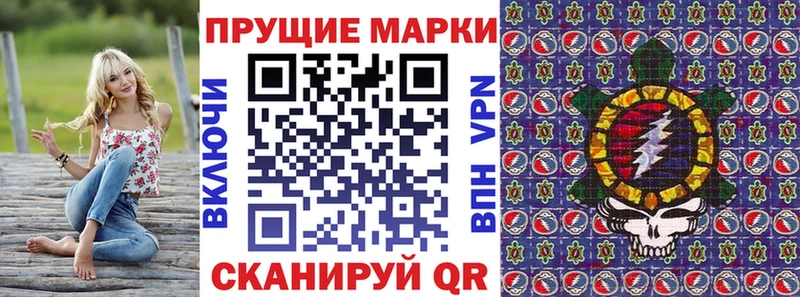 Наркотические марки 1,5мг  KRAKEN рабочий сайт  Павлово 