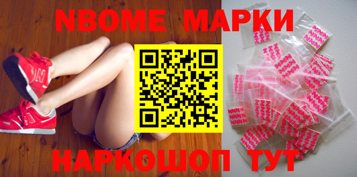 Cocaine  Канабис  МЕФ кристаллы  Павлово  ГАШ  Вход с VPN 