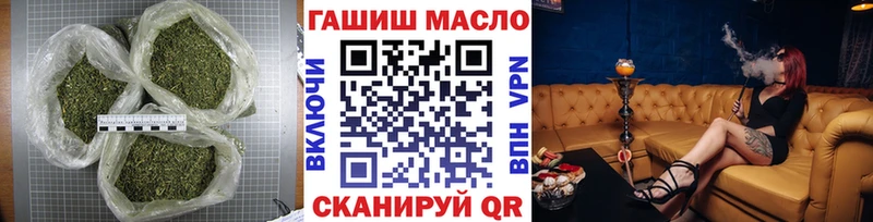 Дистиллят ТГК THC oil  Павлово 