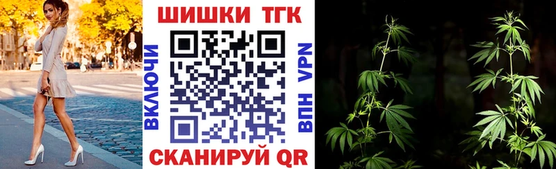 кракен ТОР  Павлово  Шишки марихуана MAZAR 