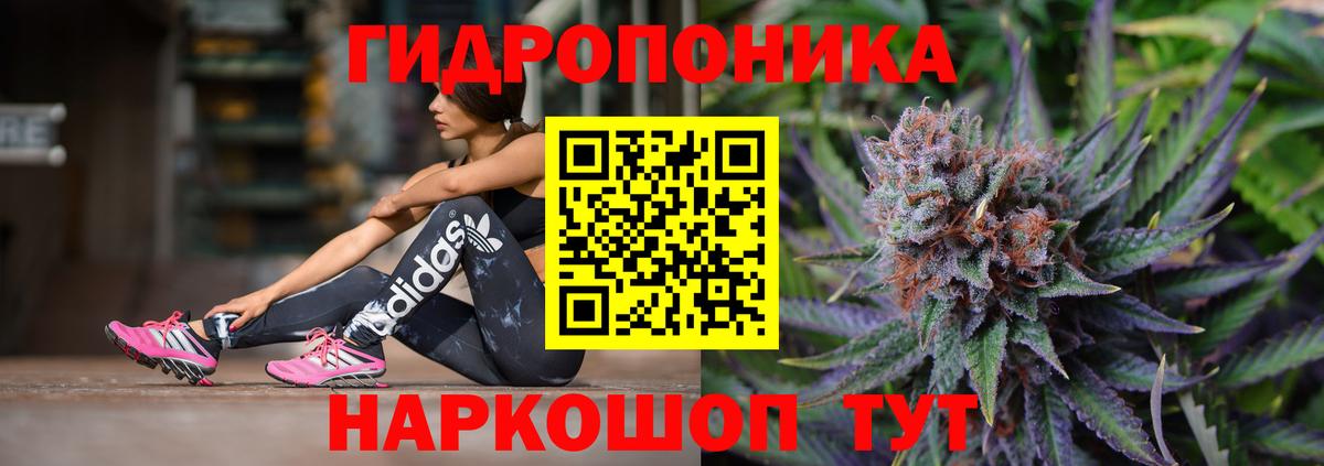 Каннабис White Widow  МАРИХУАНА марихуана  Конопля конопля  Конопля марихуана  Вход с VPN  Павлово 